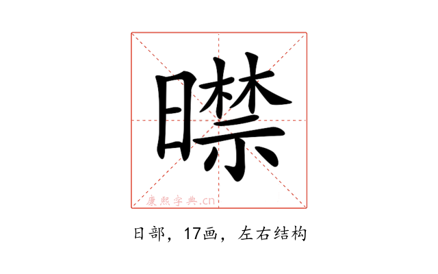 𣋜
