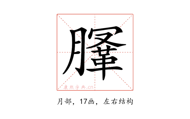 𣎤