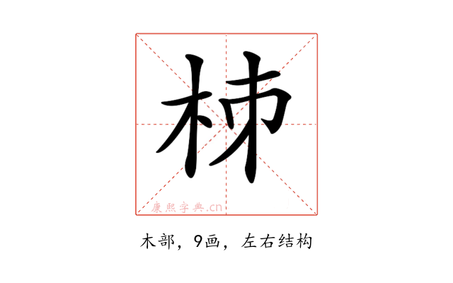 𣐈