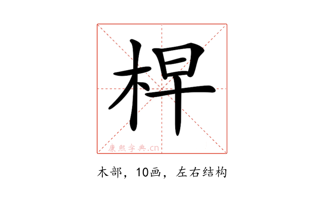 𣑬