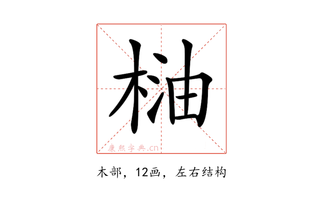 𣓐