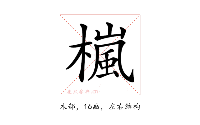 𣛄