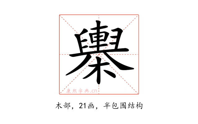 𣟰