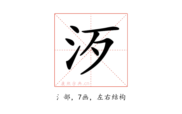 𣲠