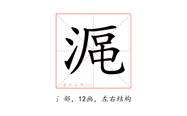 𣸰