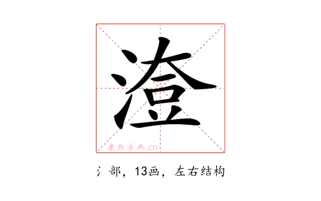 𣺔