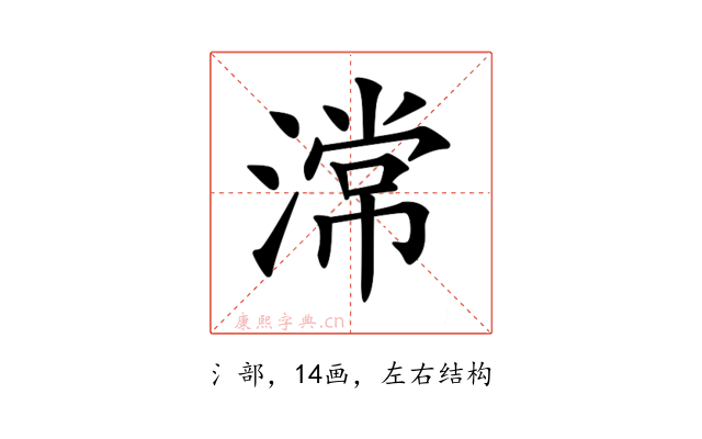 𣻸