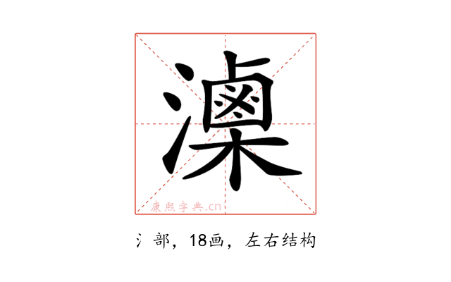 𤂈