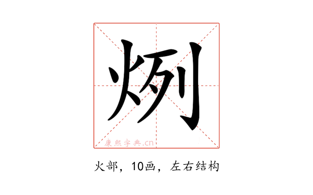 𤈘