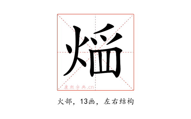 𤋠
