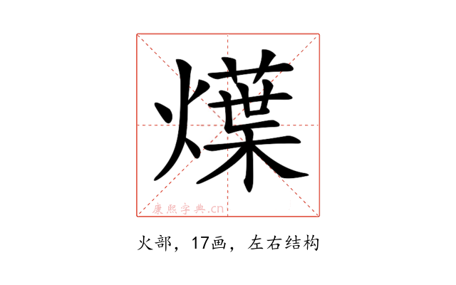 𤐌