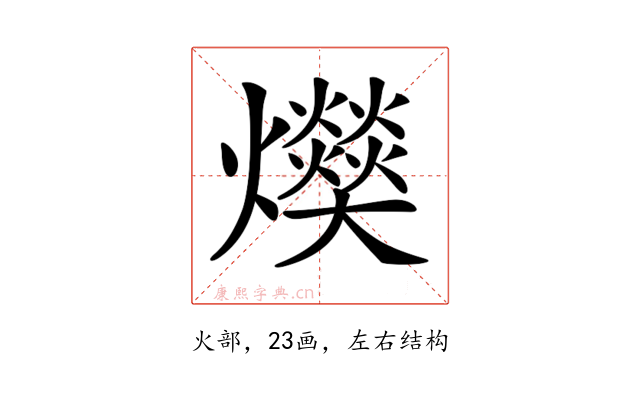 𤓔