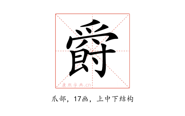𤔸