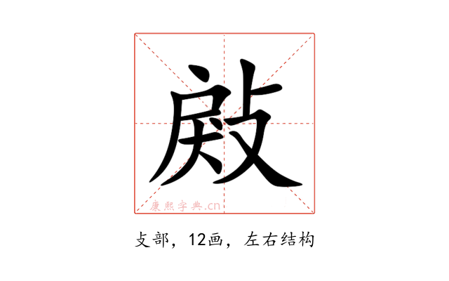 㪐
