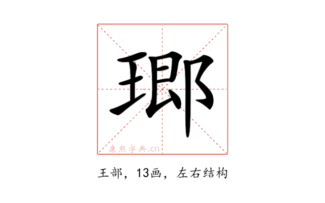 𤧨