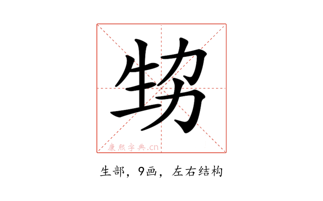 𤯜