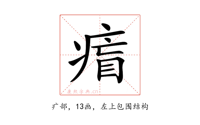 𤷐