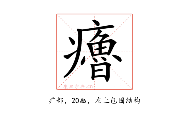 𤻼