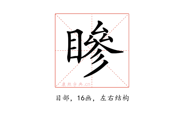 𥊀