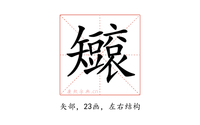 𥐐