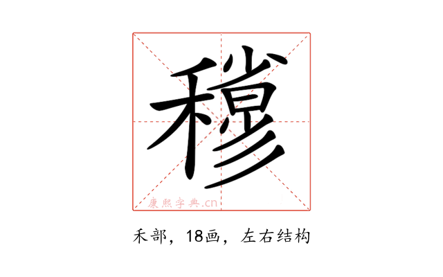 𥣀