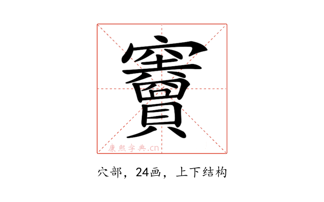 𥩐