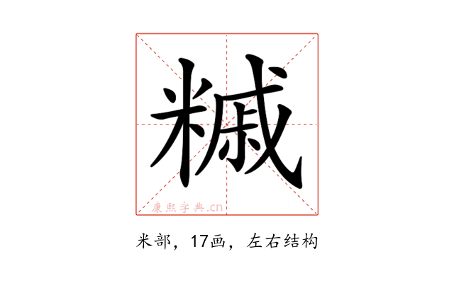𥼀