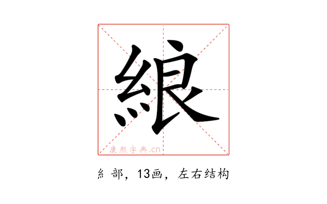 𦀬