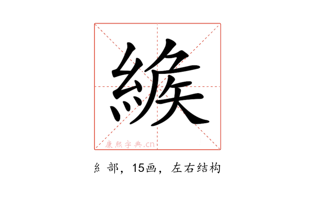 𦂐