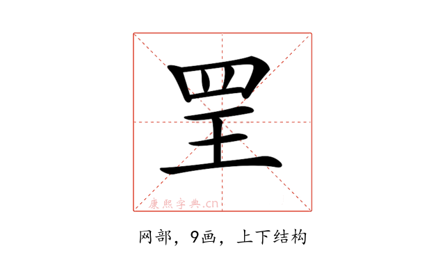 𦊄