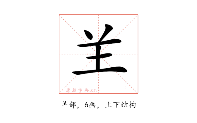 𦍌