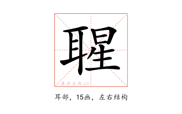 𦖤