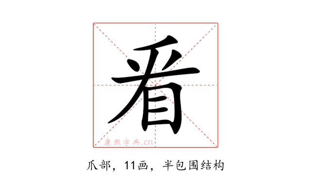 㸔