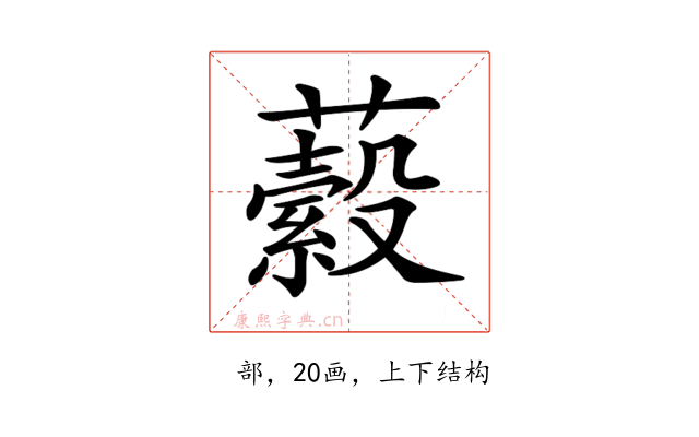 𧂔