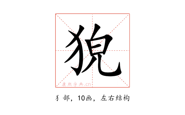 㹸