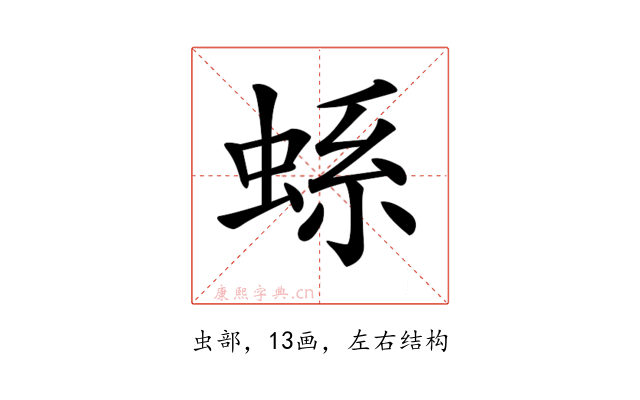 𧋬