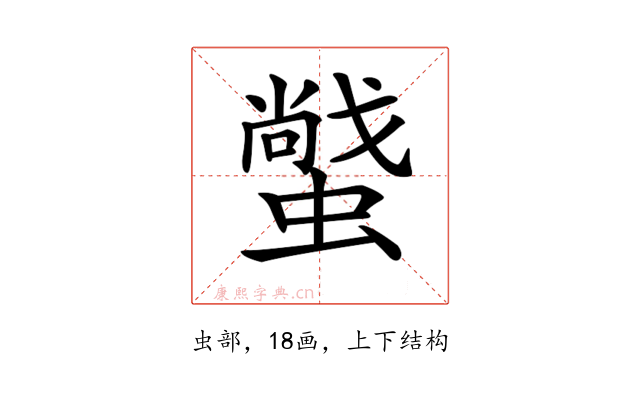 𧑼