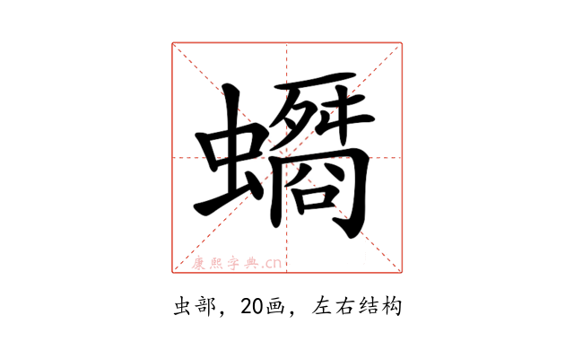 𧓠