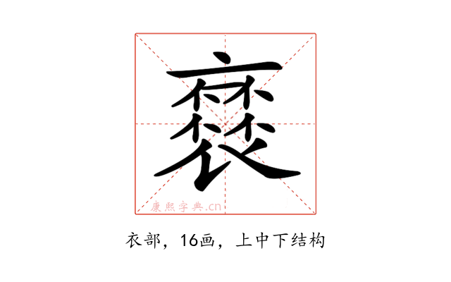 𧜸