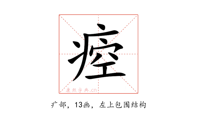 㾤