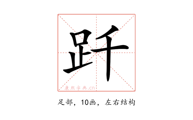 𧿐