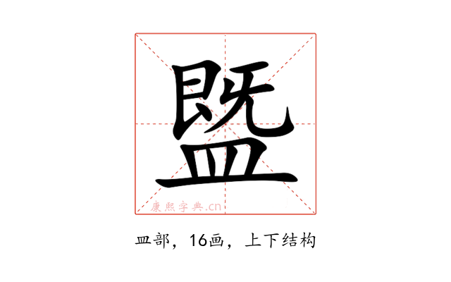 䀈