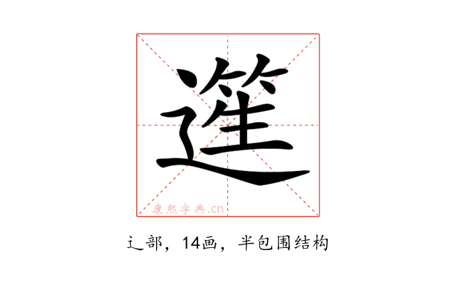 𨖬