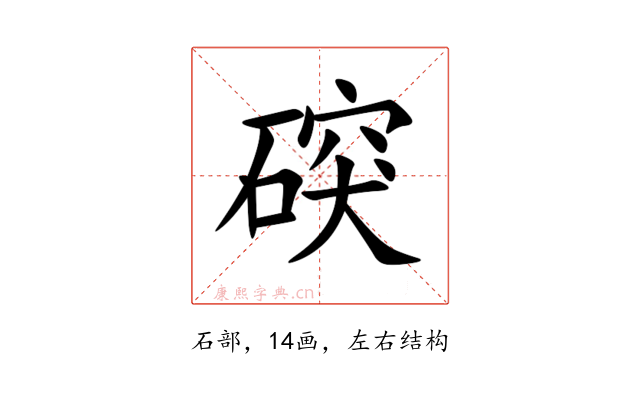 䃐