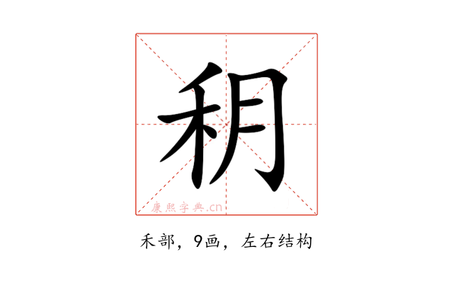 䄴