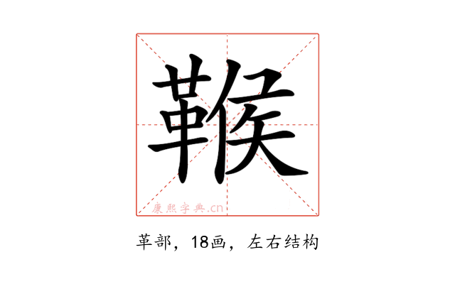𩋴