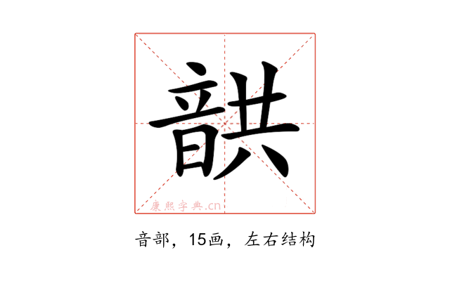 𩐠