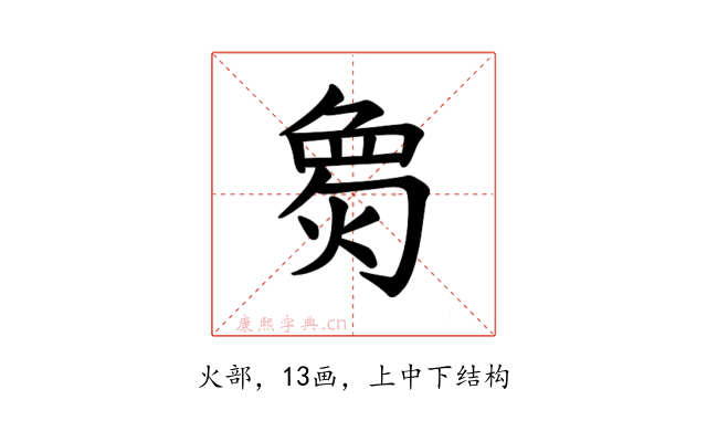 𪹌