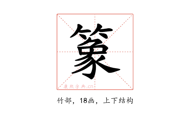 𫂤