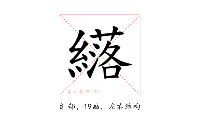 𫄈